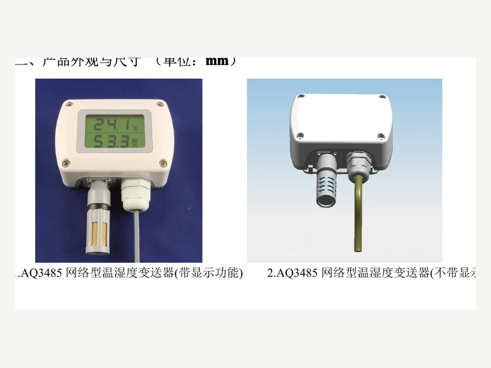 AQ3485 雙通道溫度傳感器實物圖，已通過 ThinkLink EdgeBus 對接