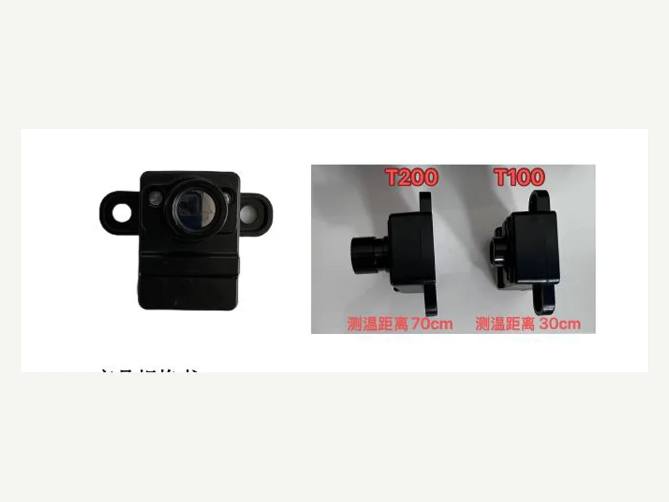 T100 工業溫度傳感器實物圖，已通過 ThinkLink EdgeBus 對接