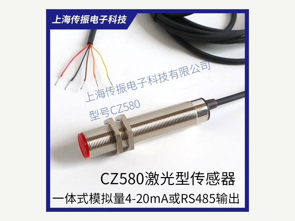 CZ580 轉速變送器實物圖，已通過 ThinkLink EdgeBus 對接