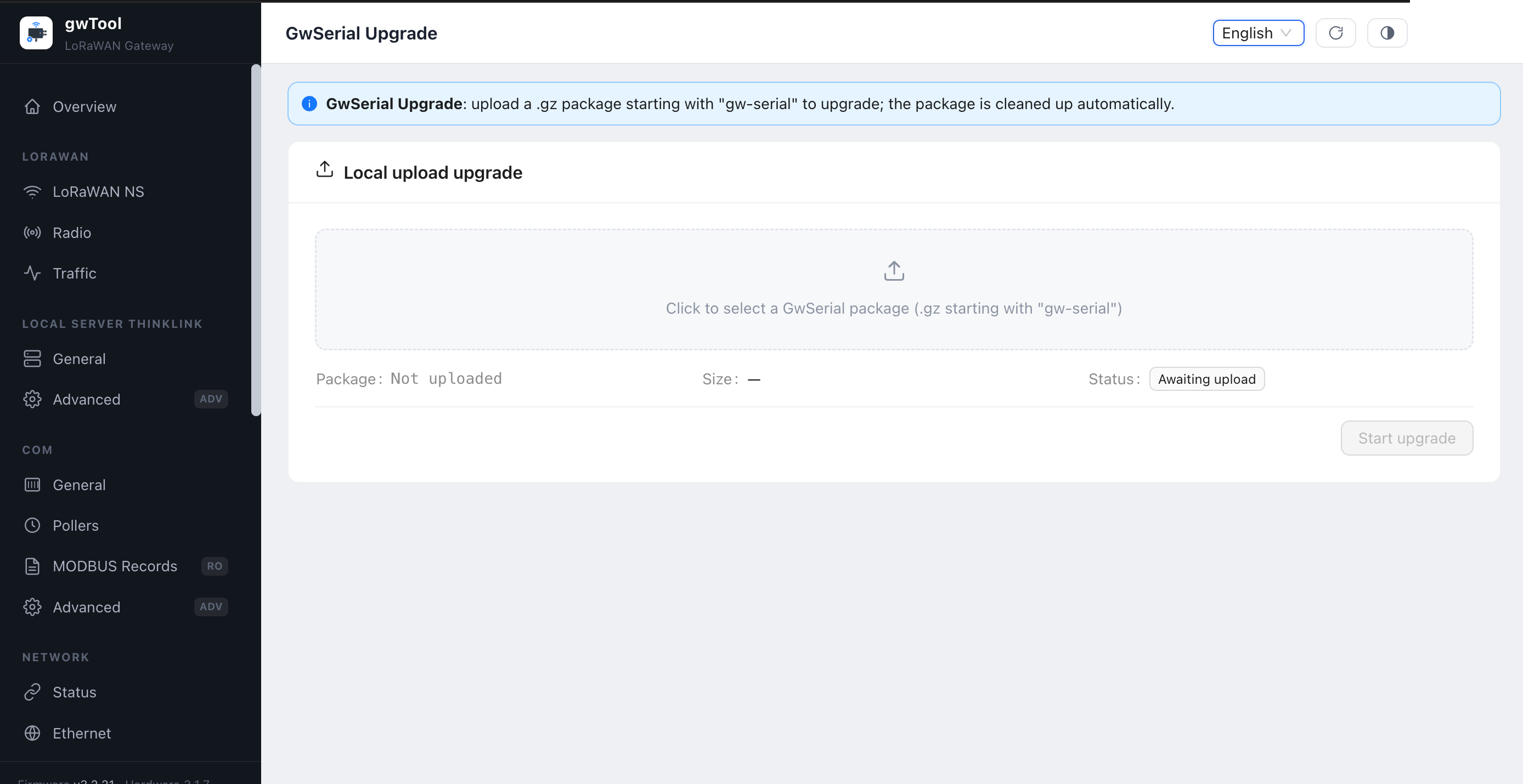 GD7 English GwSerial Upgrade page