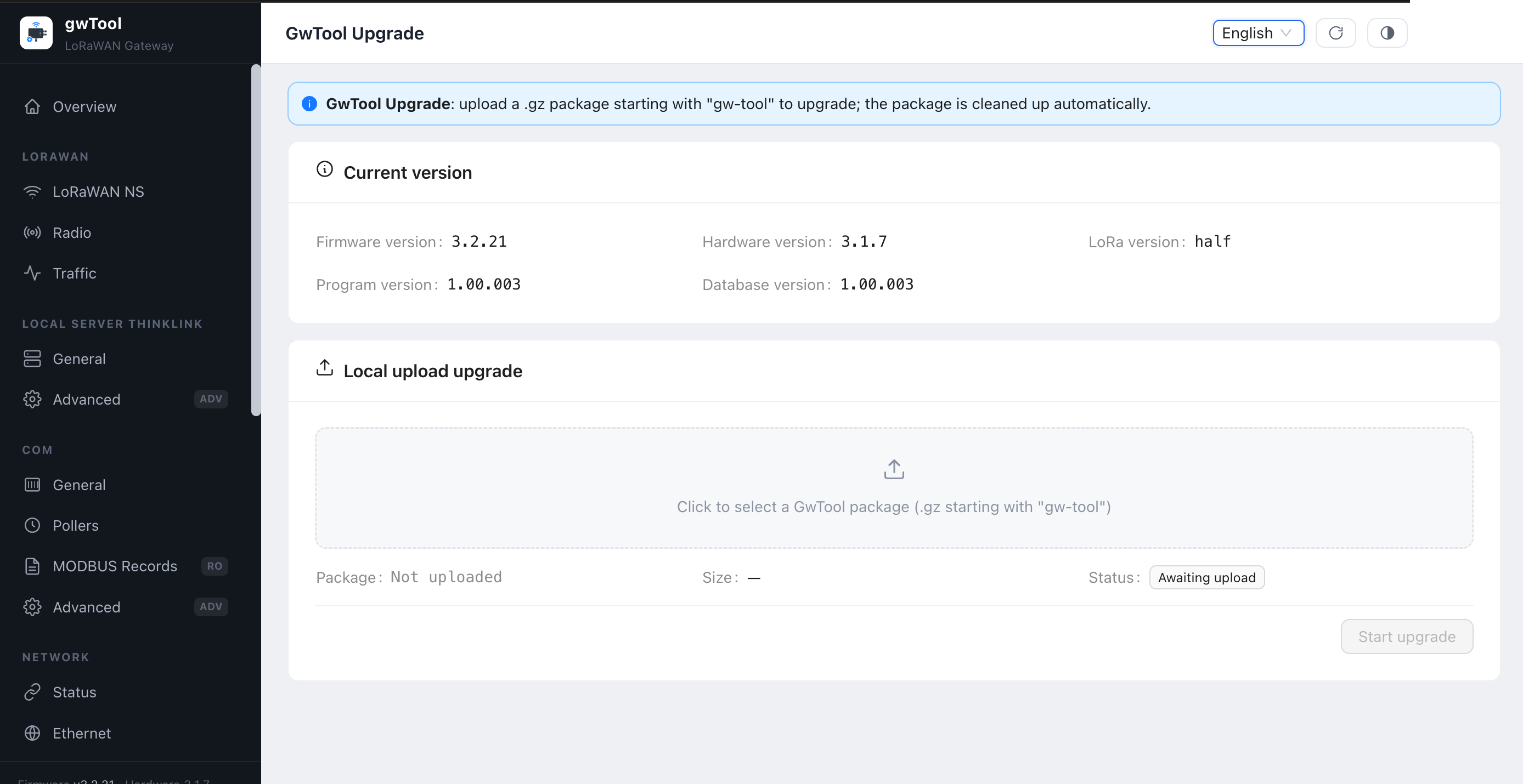GD7 English GwTool Upgrade page