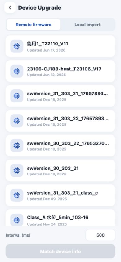 TapLink device firmware upgrade screen
