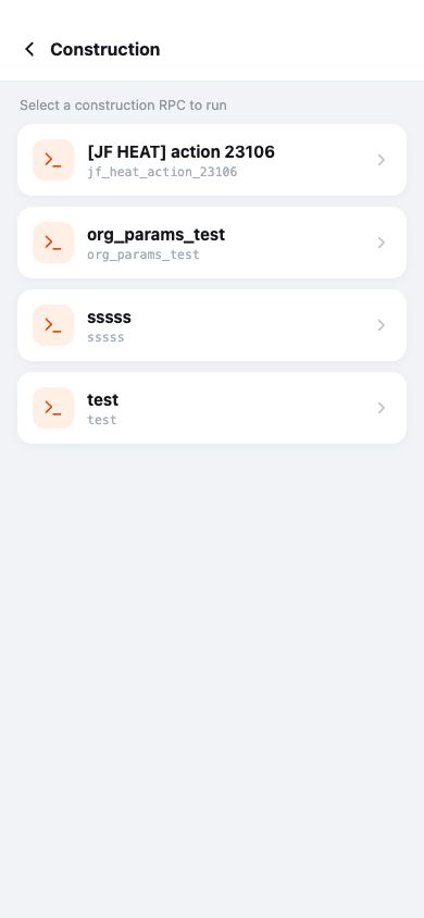 ThinkLink APP construction page