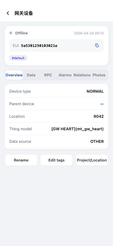 ThinkLink APP device details