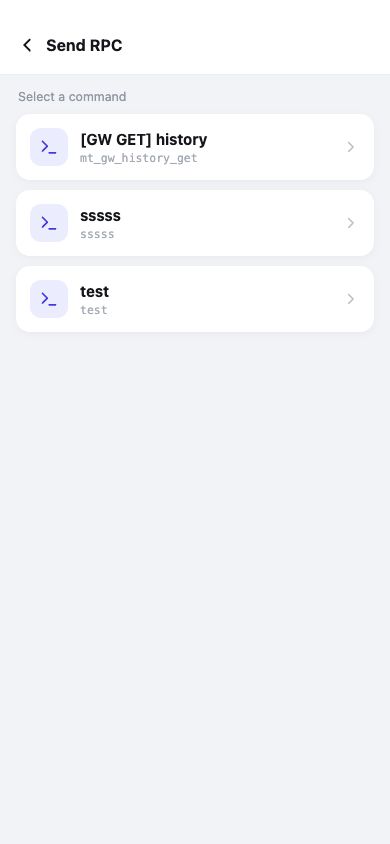 ThinkLink APP RPC command screen