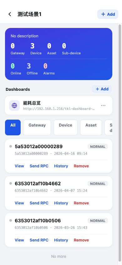 ThinkLink APP scene details