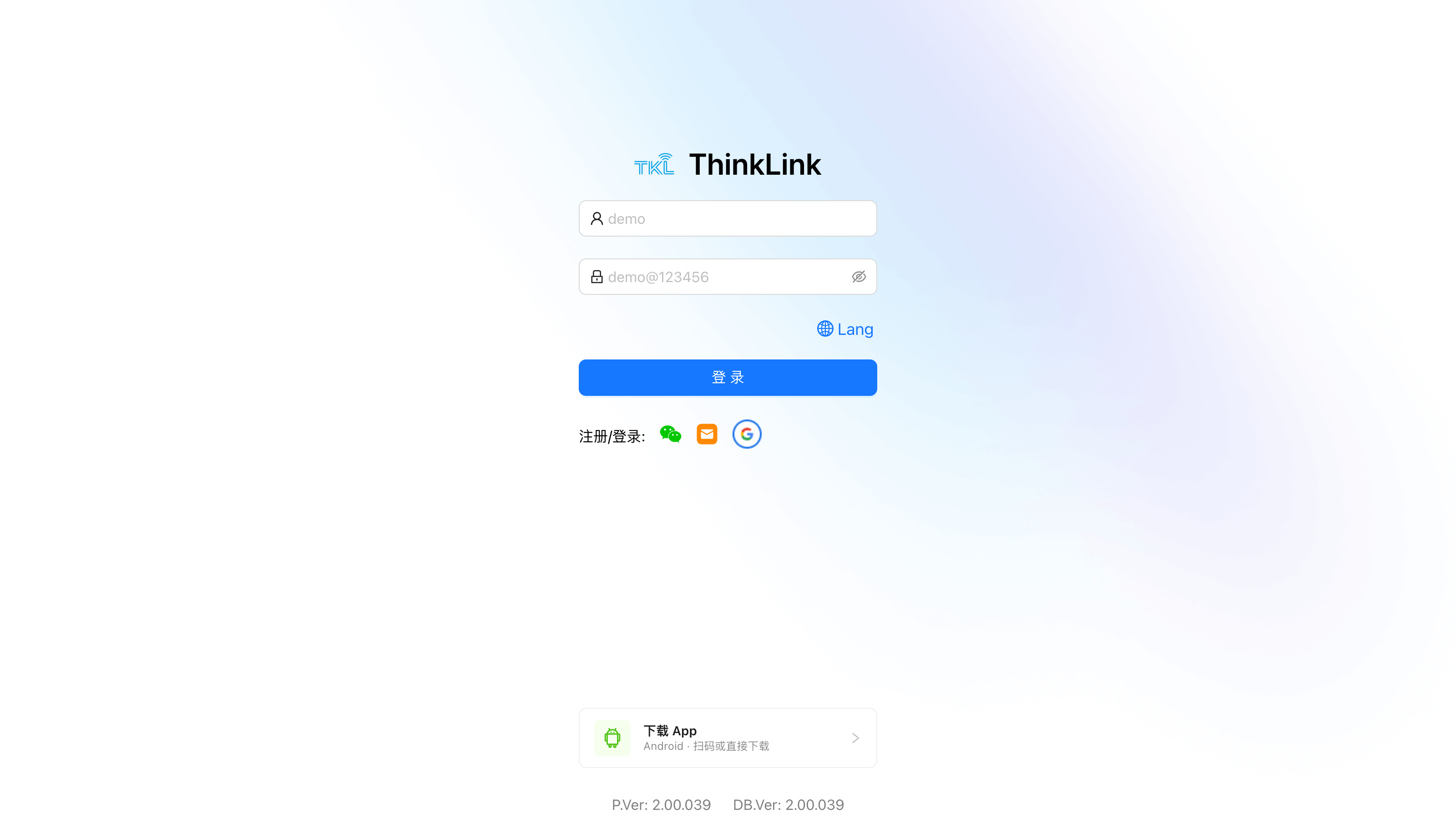 ThinkLink 登录页