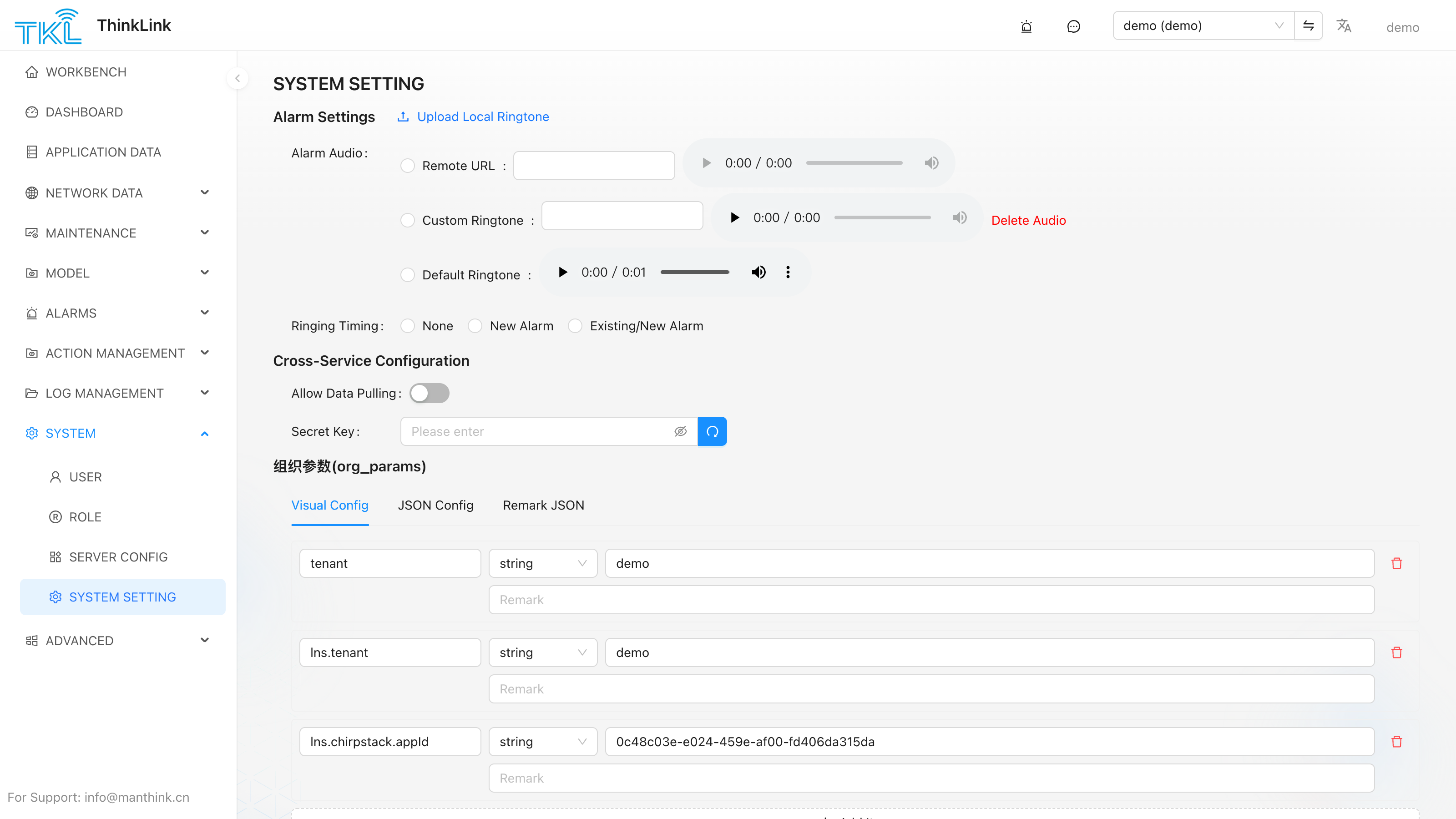 System Configuration page