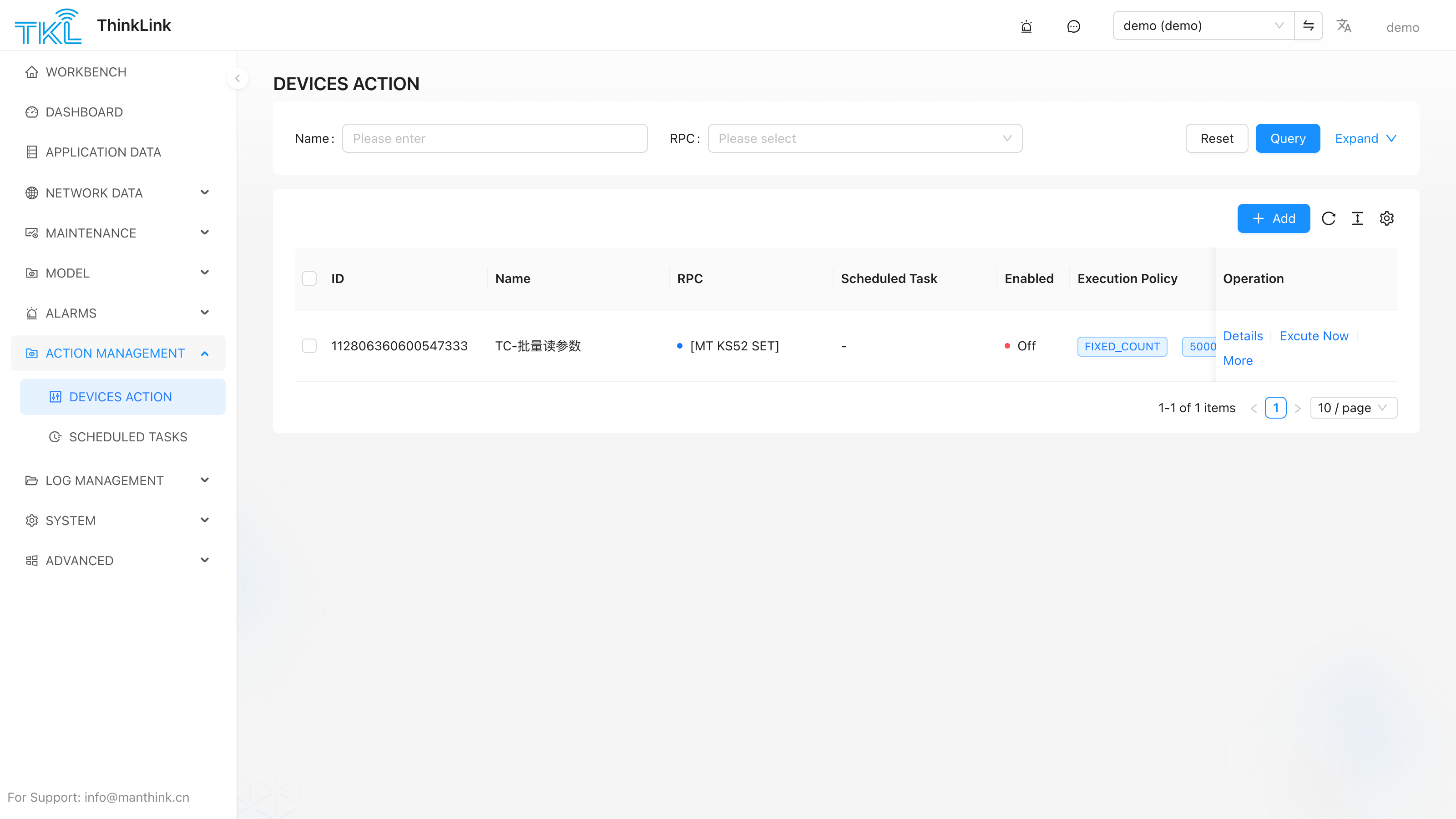 Devices Action page: batch RPC command tasks