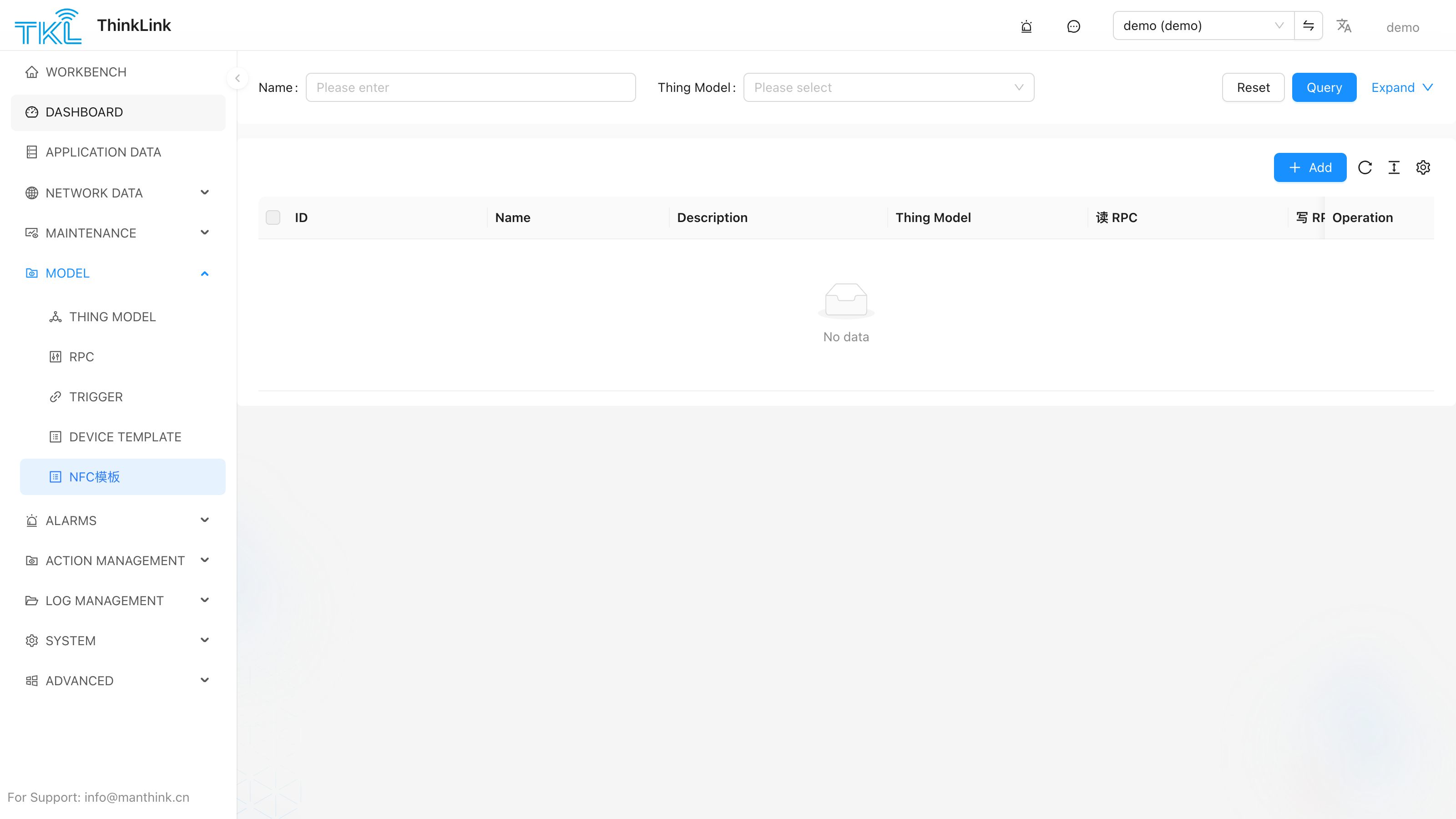 NFC Template list page