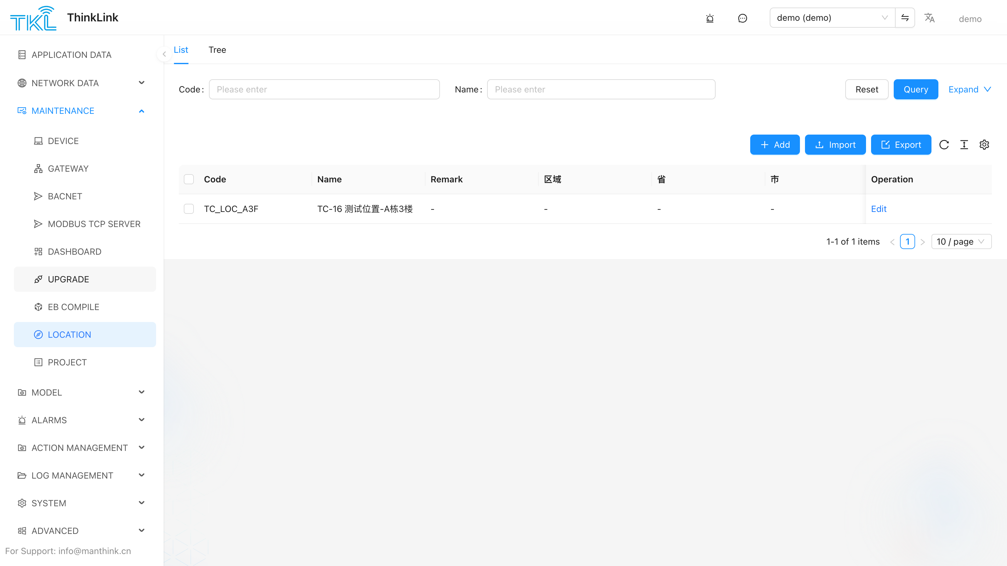 Location Management page